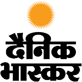 dainik-bhaska